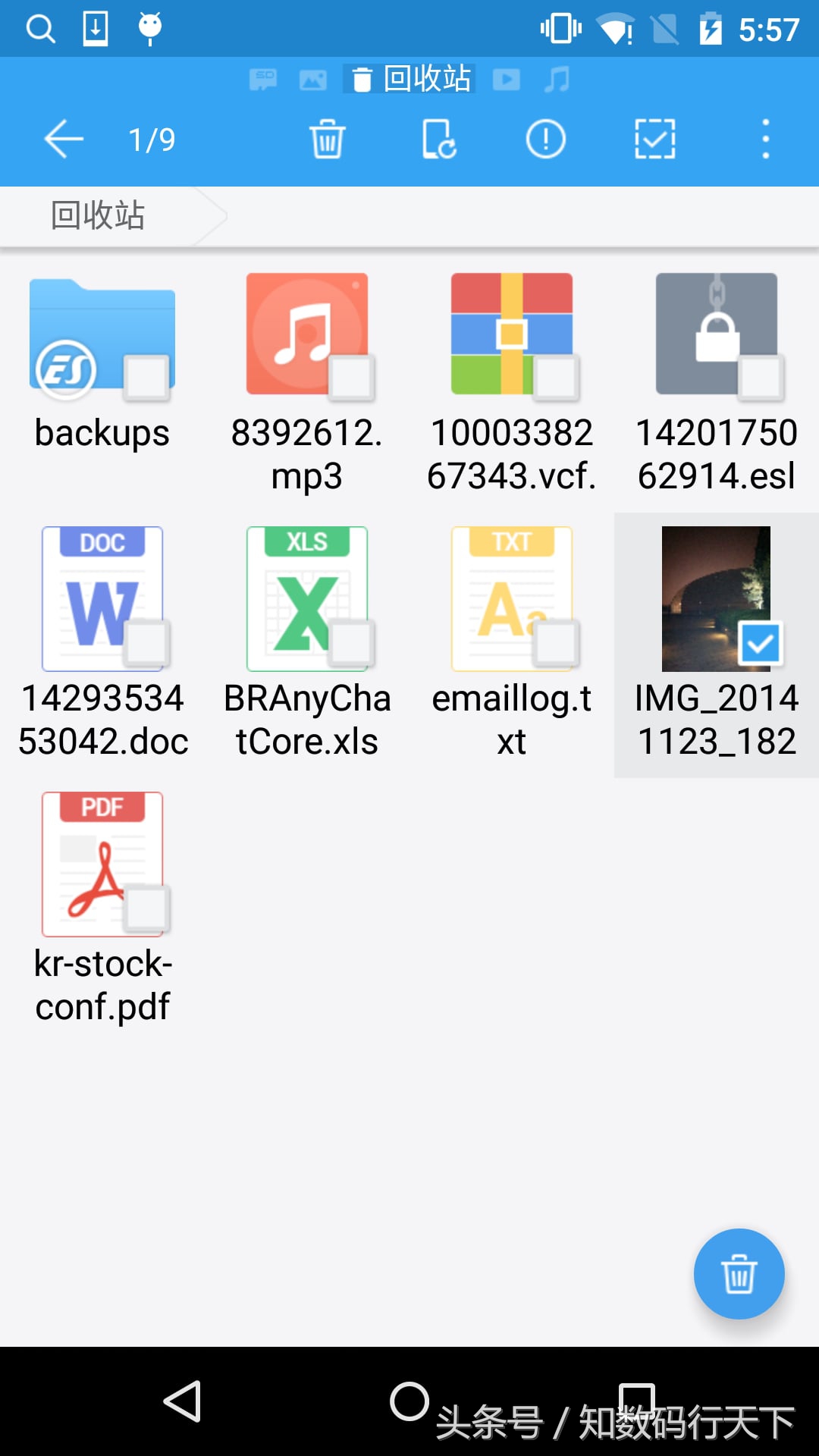 好用的文件管理器推荐,推荐一款好用的文件管理器