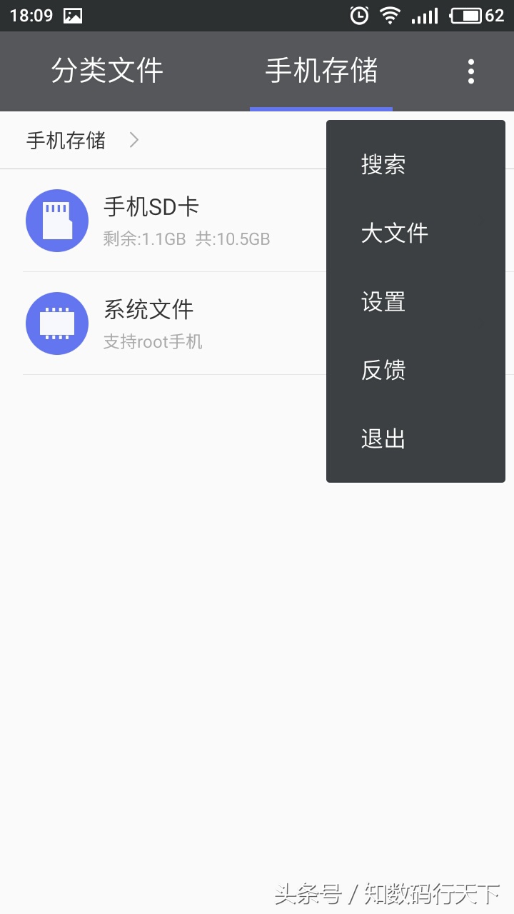 好用的文件管理器推荐,推荐一款好用的文件管理器