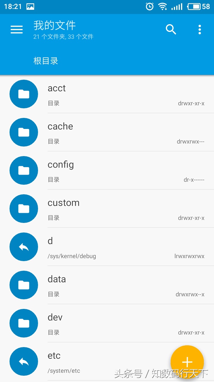 好用的文件管理器推荐,推荐一款好用的文件管理器