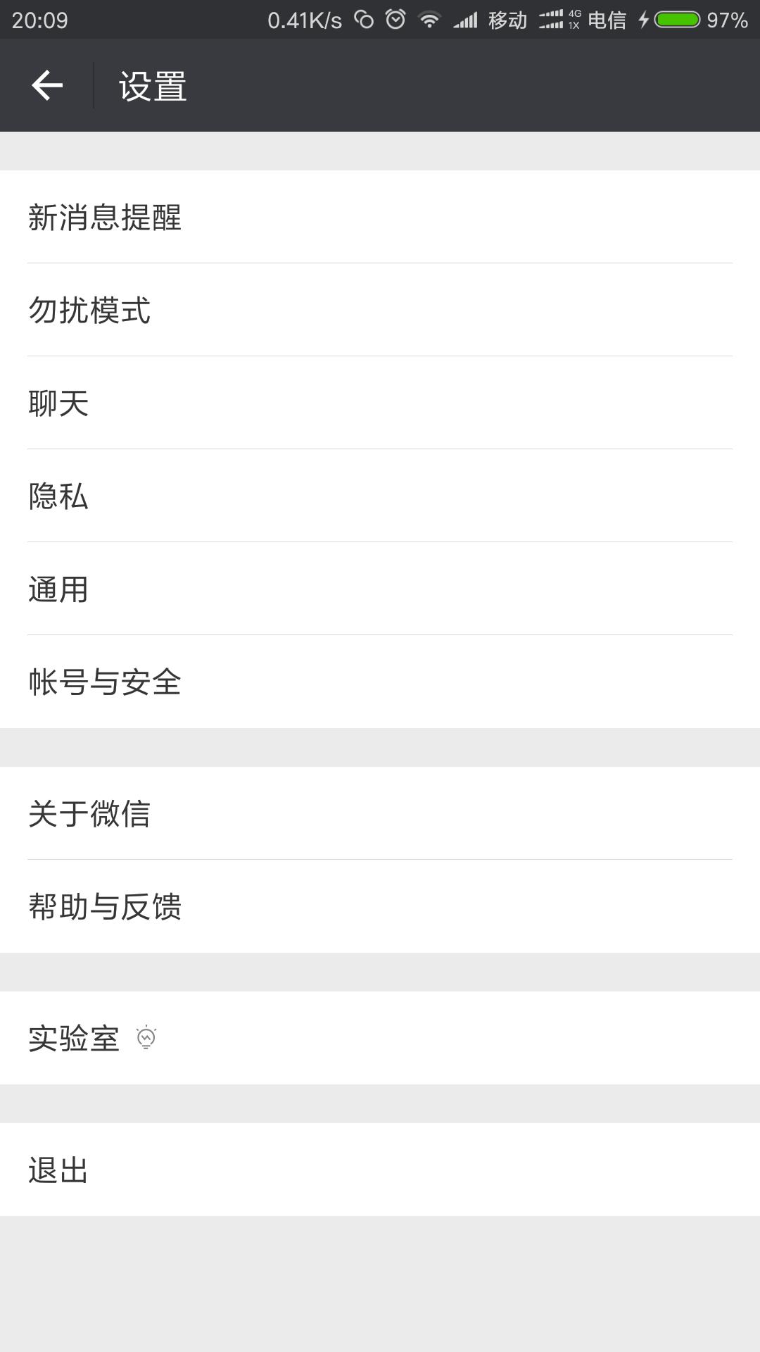 手机号码微信解绑怎么解,如何将微信与手机解绑