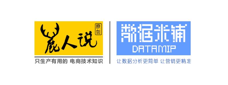 淘宝直通车人群怎么加精准,鹿人说直通车投放维度