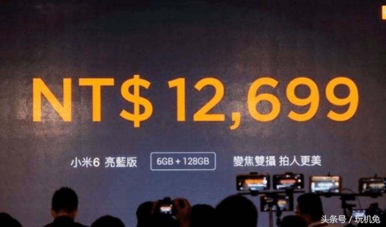 小米5x发售价,雷军发布小米5x