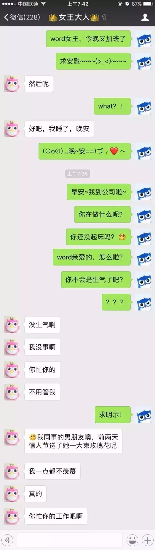 七夕忘了给女朋友买礼物的后果,七夕忘了给男朋友送礼物怎么办