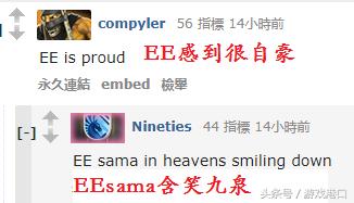 ob解说dota2ti7总决赛,dota2ti7总冠军是谁