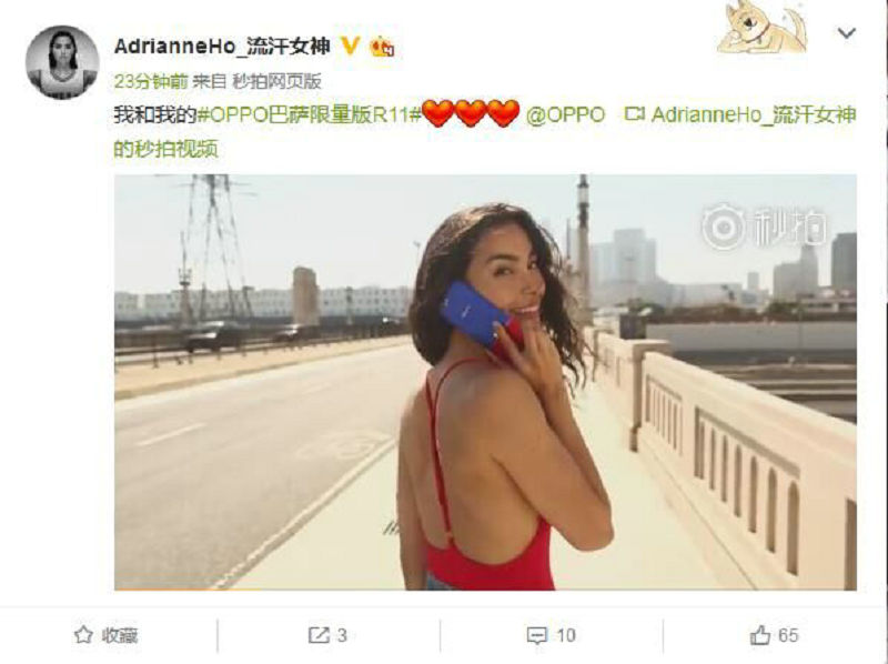 oppor11巴萨配色,红蓝相间巴萨