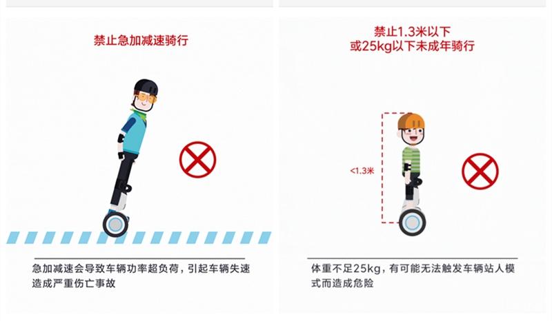 9号平衡车plus怎么组装,平衡车推荐九号平衡车