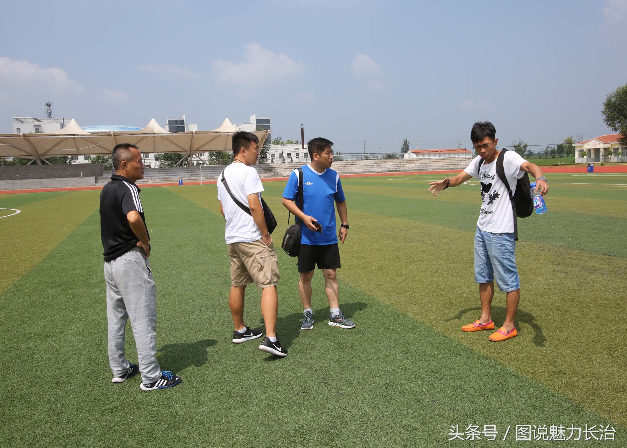 百城市足球峰会暨足球嘉年华系列活动带动屯留老爷山风景区发展