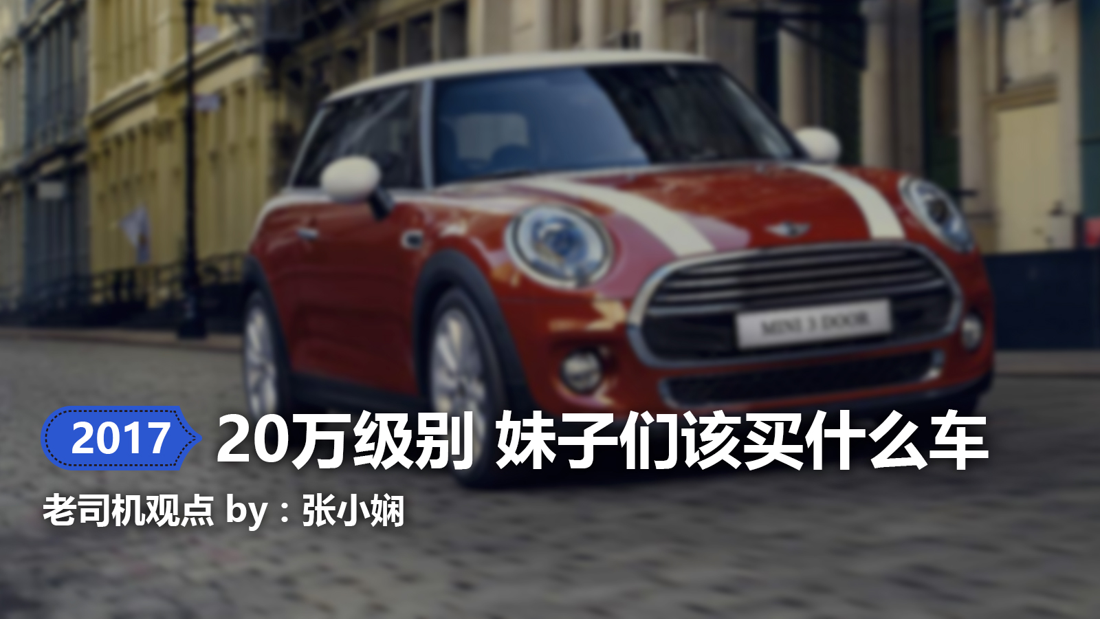 20几万省油耐用空间大的车推荐,20万到30万买什么车好空间大省油
