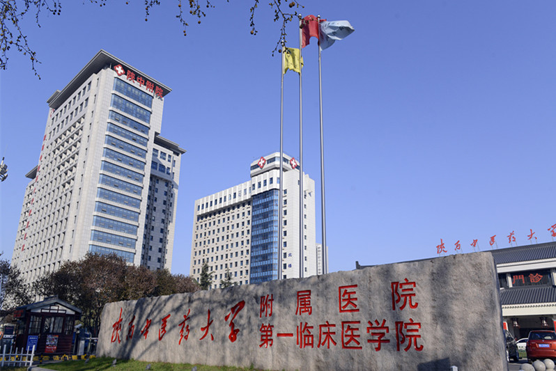 心脏神经官能症和心脏病的区别,心脏神经症如何鉴别