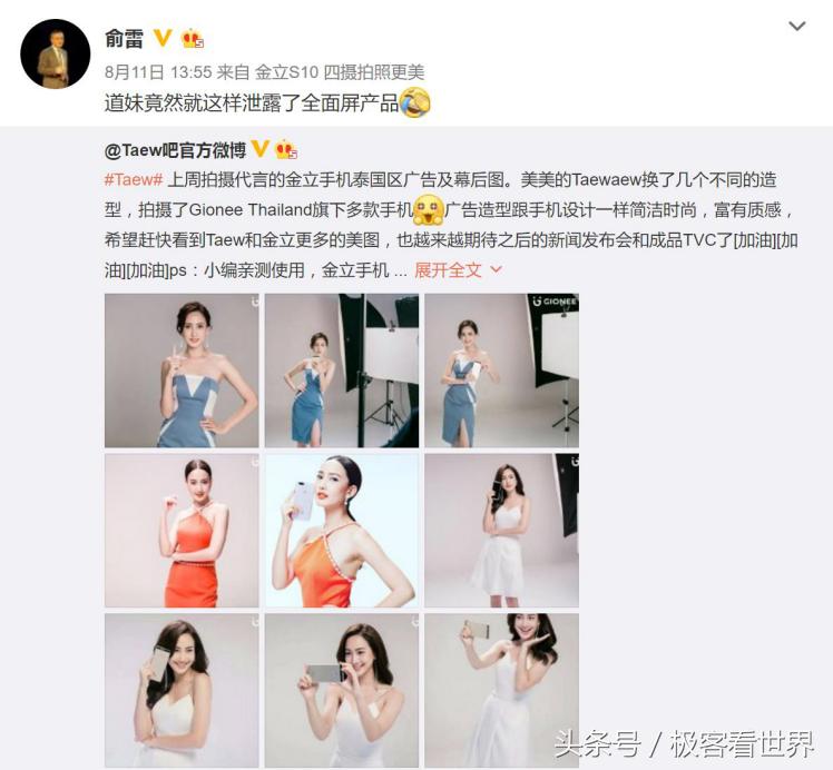 金立双屏手机真机曝光,手机金立新机曝光