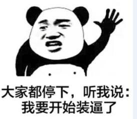 有人说要买棋牌游戏的外挂我笑了