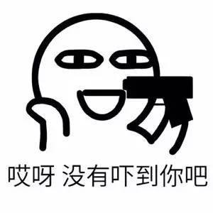 有人说要买棋牌游戏的外挂我笑了