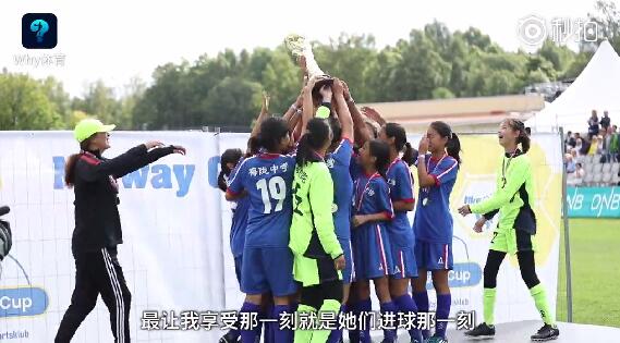 中国女足亚洲杯夺冠全场沸腾,国足中国之耻