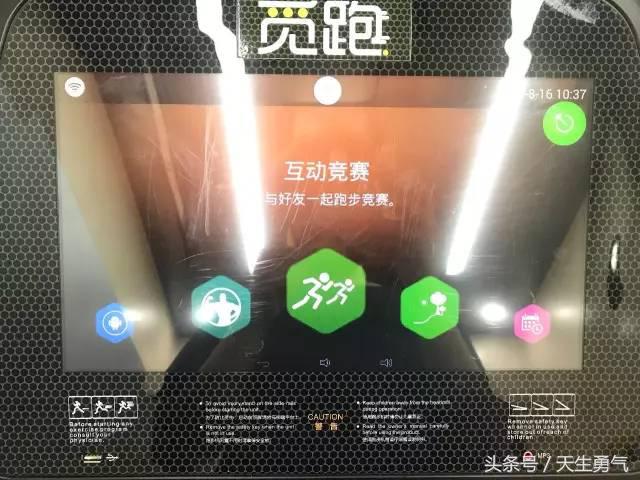 在共享浪潮下，我们又迎来了“共享健身仓”，这到底是什么？