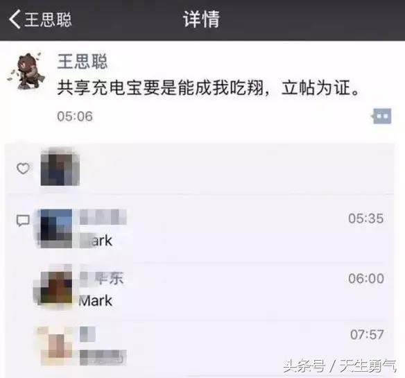 在共享浪潮下，我们又迎来了“共享健身仓”，这到底是什么？