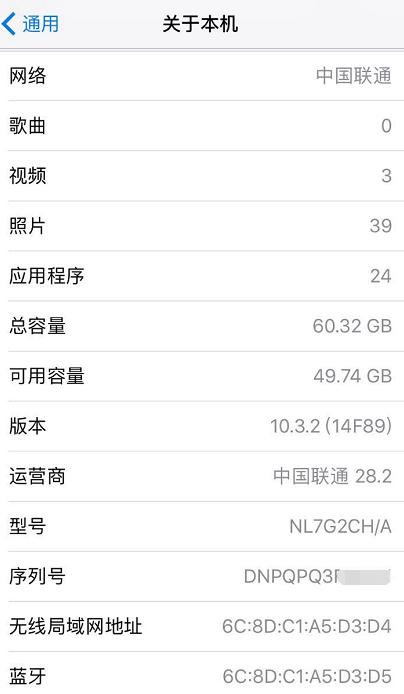 iphone6s免费更换电池去哪换,iphone6s新机换电池