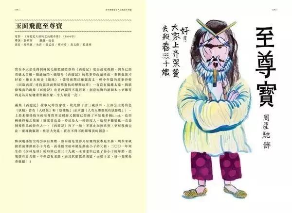 王家卫电影手绘海报,王家卫的电影海报设计
