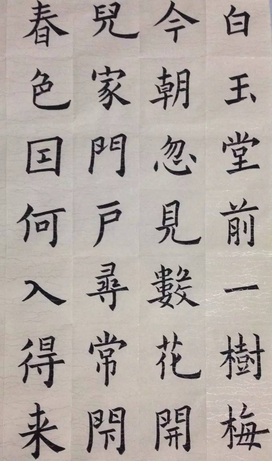 内部材料，最后一讲，从根本上解决行笔问题太实用了，效果这里看