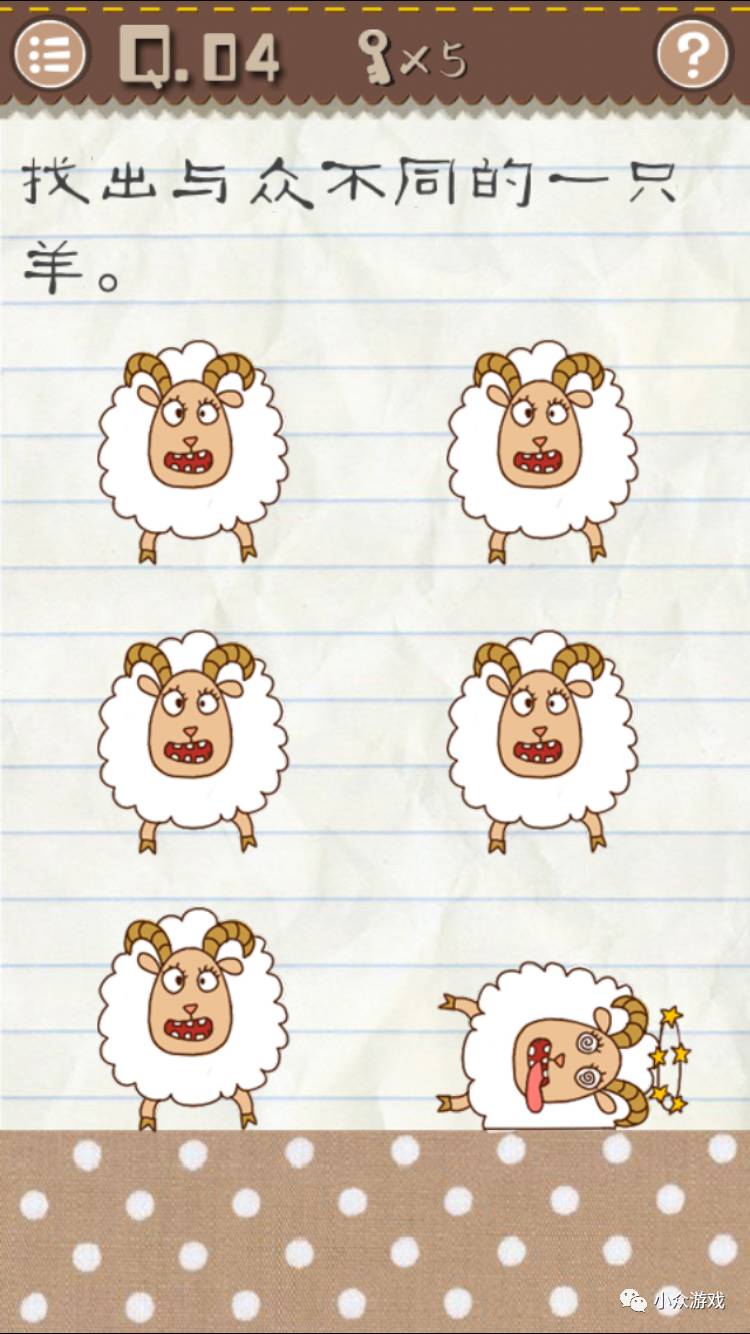 最囧游戏2新手攻略,最囧游戏2攻略9