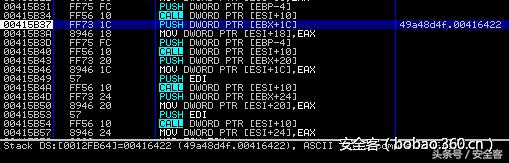 如何手脱Locky自定义壳