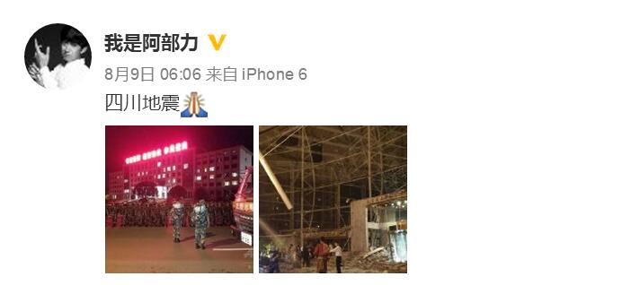 黑龙江出生，演过日版流星花园，娶中国小演员，后出轨日本女星