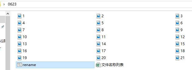 批量修改文件名称中重复部分,如何批量修改不一样的文件名称