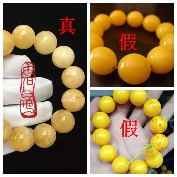 琥珀蜜蜡常见作假手段,琥珀蜜蜡鉴别方法大揭秘
