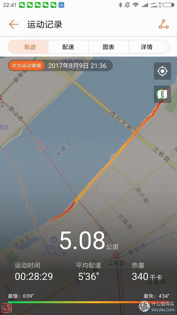 光荣手环3有睡眠监测功能吗,光荣手环3睡眠监测功能怎么用