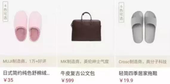 网易严选玩法,网易严选新玩法