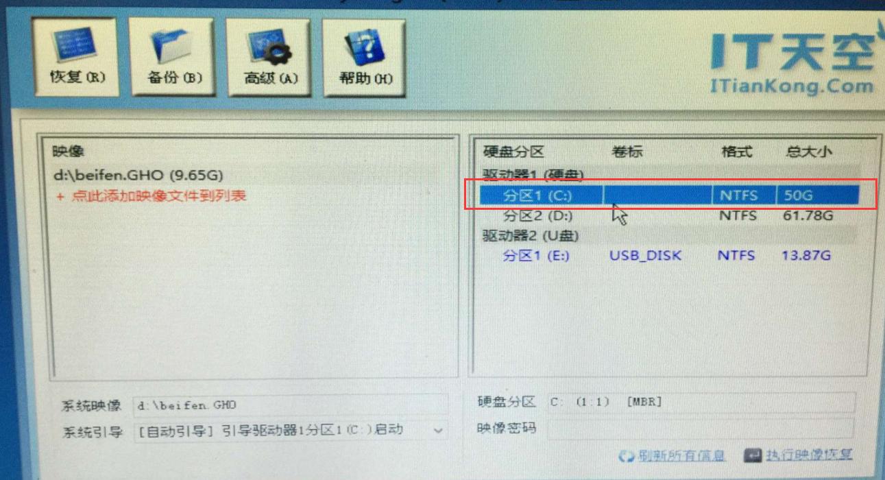 u盘安装系统,u盘安装系统教程win10
