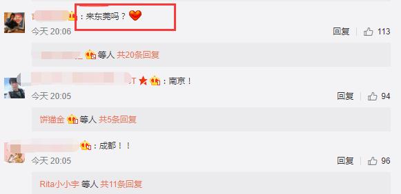 周二珂冯提莫斗鱼视频,冯提莫周二珂主播收入