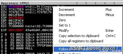 如何手脱Locky自定义壳