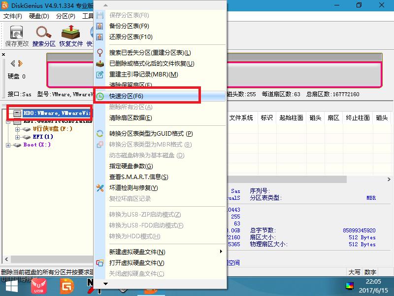 联想a10如何装系统硬盘,联想x1怎么磁盘分区