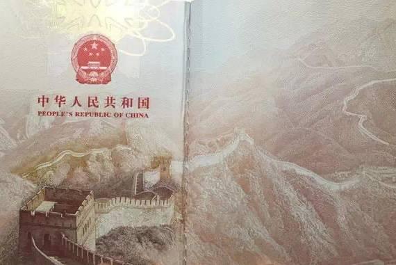 战狼2的护照与真实护照的区别,战狼的护照和现实护照不一样