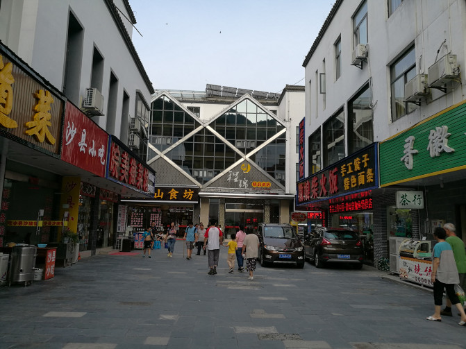 黄山西递宏村三天两晚,徽州宏村黄山四日三晚自由行