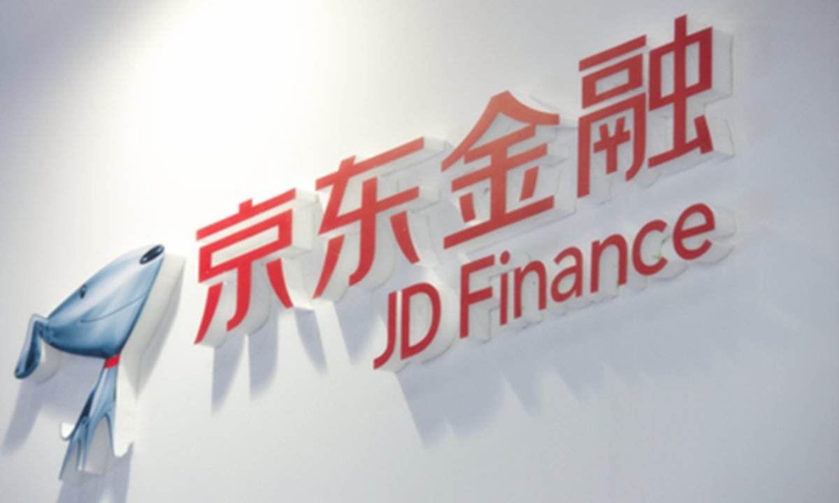 京东金融有哪些业务,京东金融主要干什么的