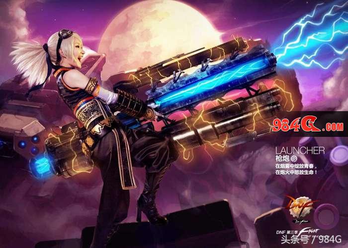 dnf游戏画质达到瓶颈,dnf为什么10几年不提升游戏画质