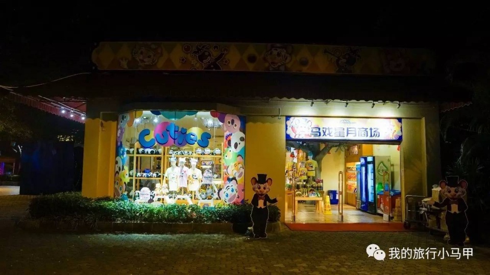 珠海长隆野生动物园旅游攻略,广州长隆自驾游旅游攻略