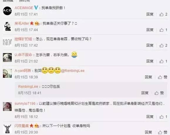 单身狗受到的真实伤害,单身狗的真实伤害