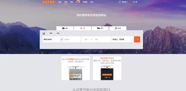 正定机场出国机票,出国一般在哪里买机票