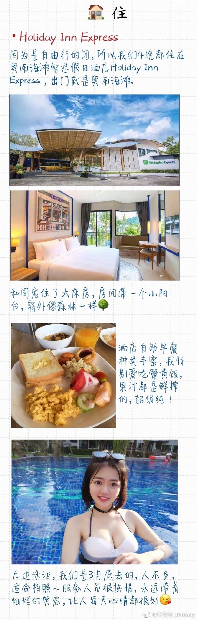 泰国甲米自由行游攻略2015,泰国甲米自驾游攻略