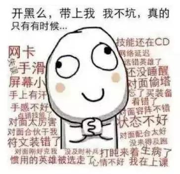 女子王者光荣被骗,以购买玩具为名诈骗女子20余万