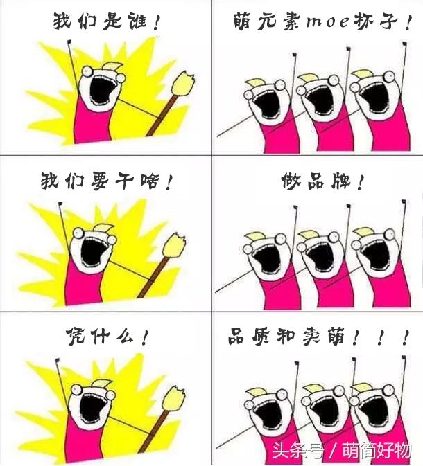 曾经很火的一个表情包可爱,我们是谁表情包最新制作