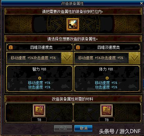 艾肯出什么装备好,艾肯套天下第一