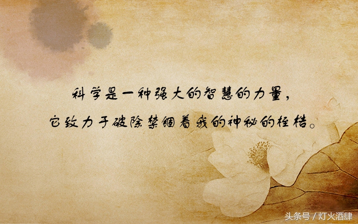 高尔基励志名言名句,高尔基的名言关于书的名言比较长