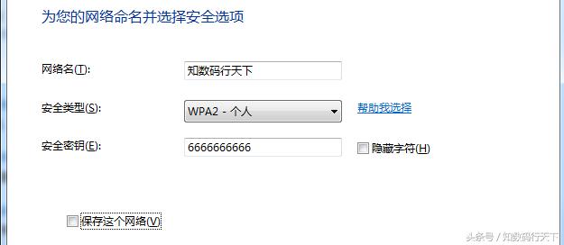 鐢佃剳鎬庝箞杩炴帴wifi鐑偣姝ラ,绗旇鏈笂濡備綍寤虹珛wifi鐑偣