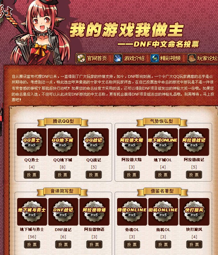 腾讯游戏怎么发展起来的,腾讯游戏到底有多强大