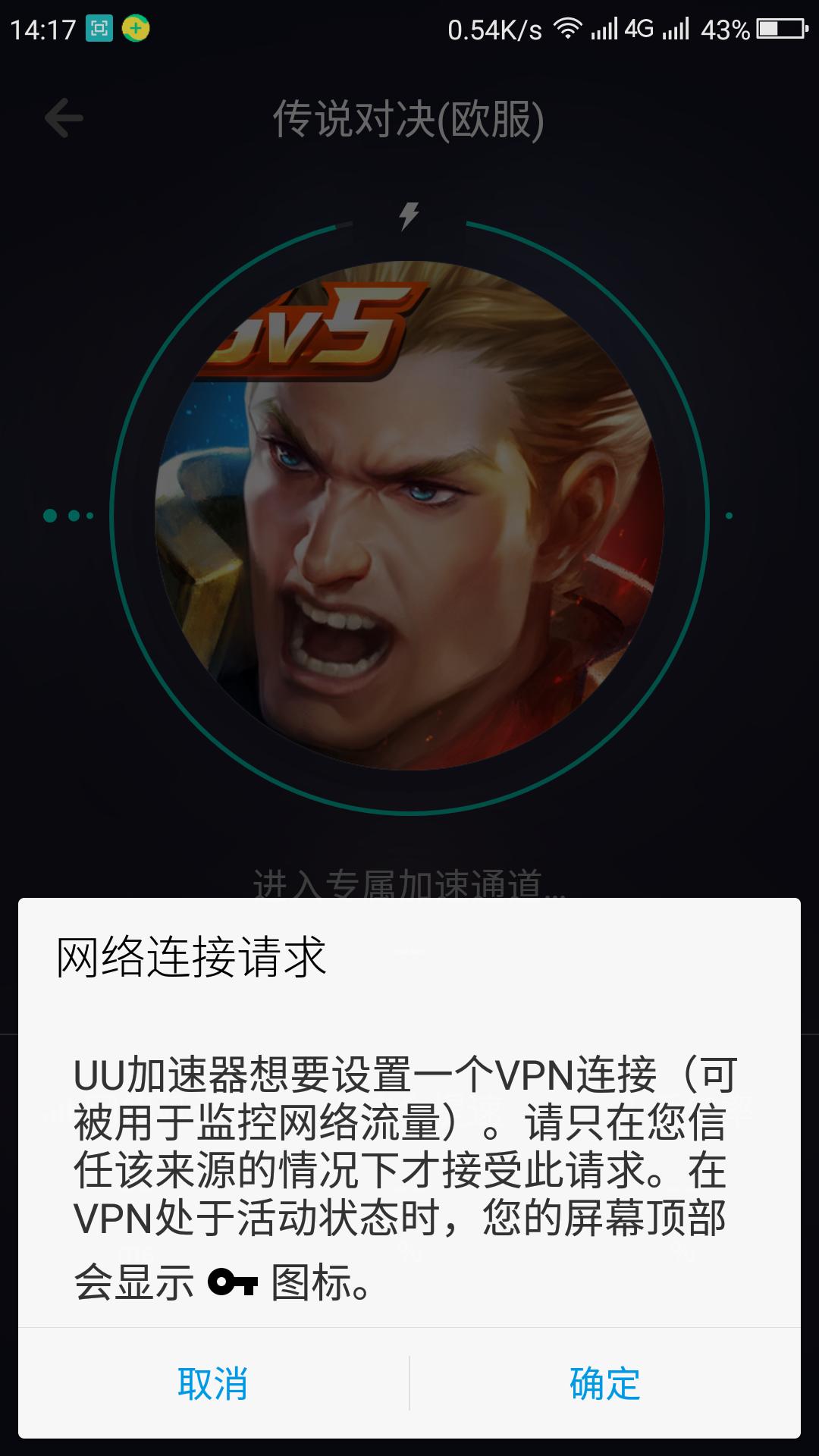 王者光荣欧服2020年5月,王者光荣欧服官网下载地址