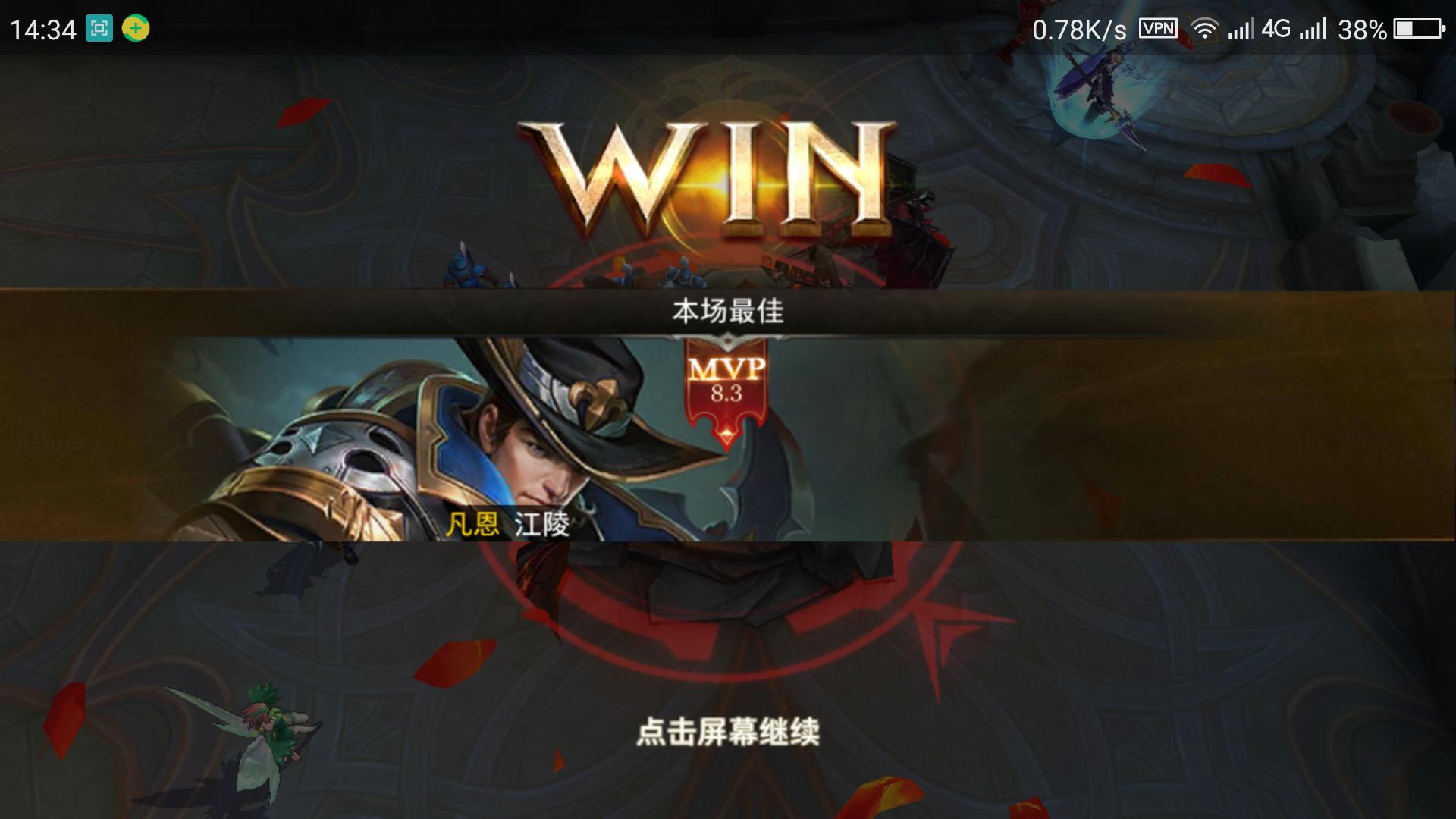 王者光荣欧服2020年5月,王者光荣欧服官网下载地址