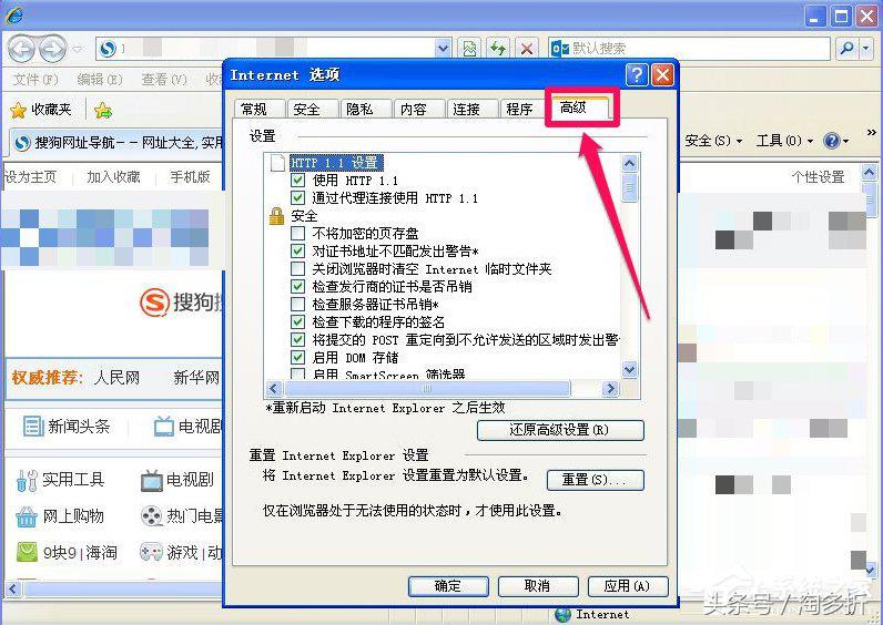 xp系统ie显示加载完成但是有错误,windowsxp故障恢复控制台